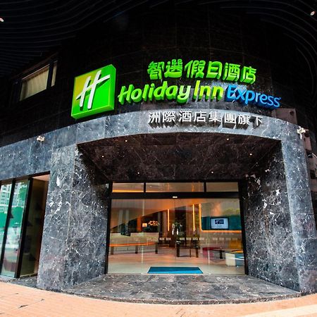 Holiday Inn Express Macau City Centre By Ihg מראה חיצוני תמונה
