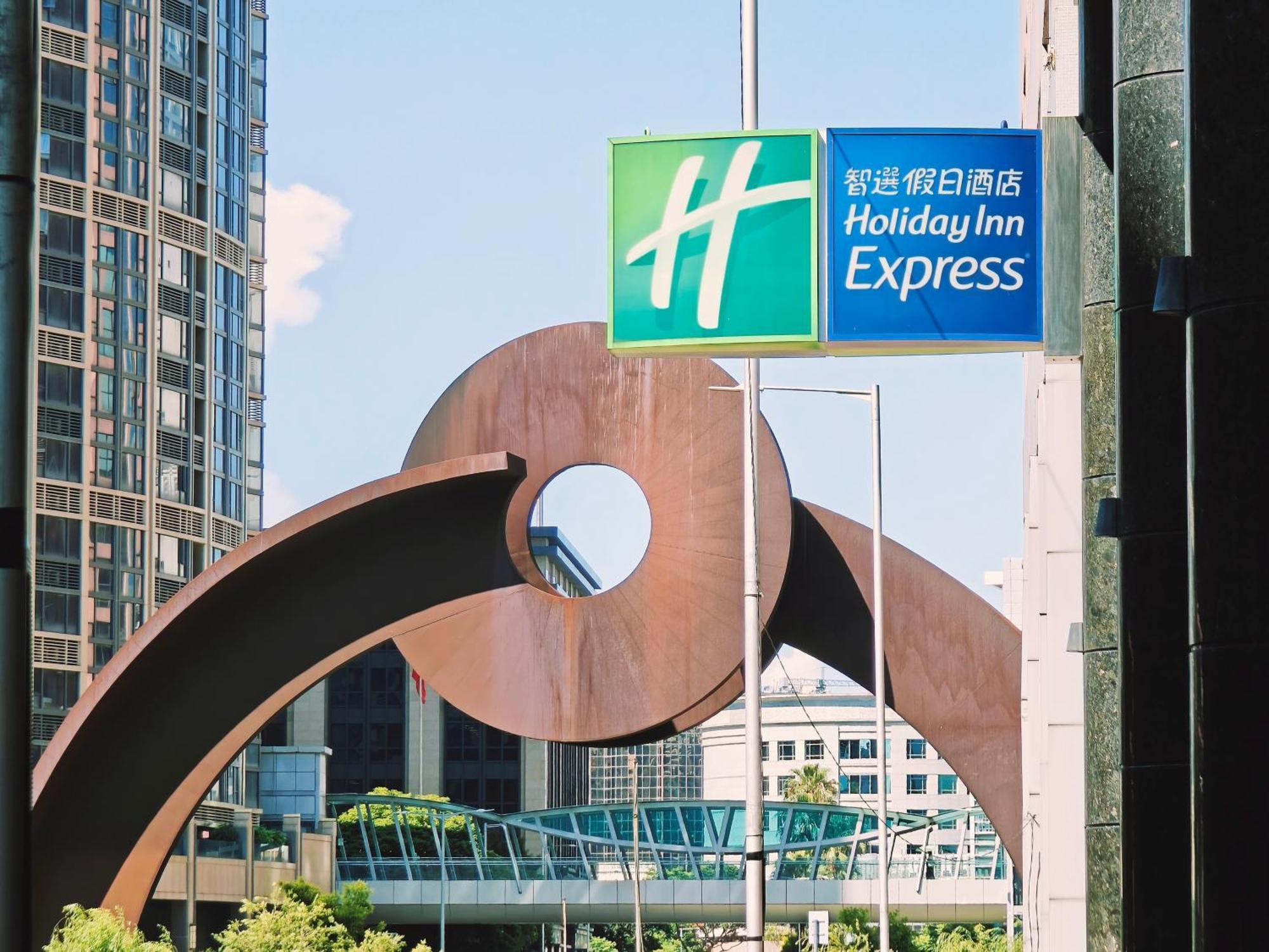 Holiday Inn Express Macau City Centre By Ihg מראה חיצוני תמונה