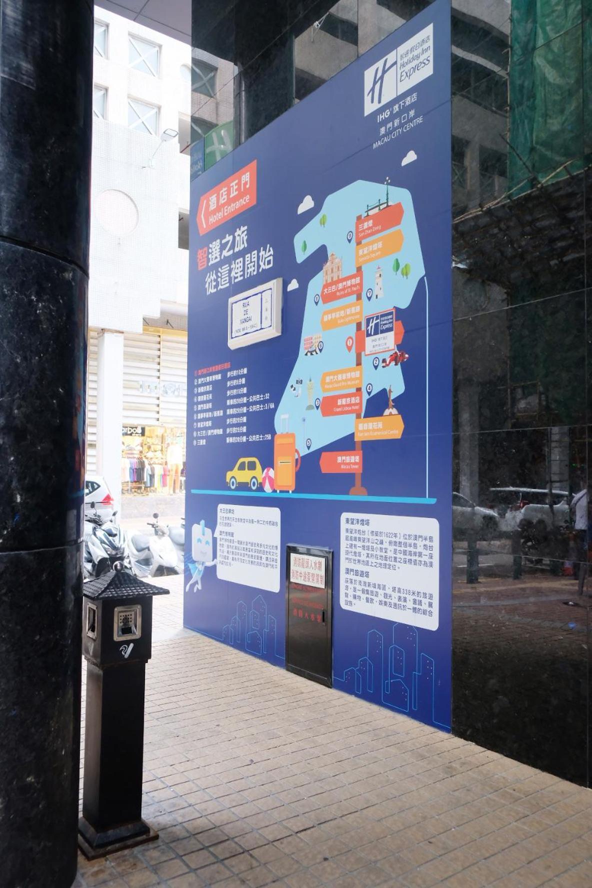 Holiday Inn Express Macau City Centre By Ihg מראה חיצוני תמונה