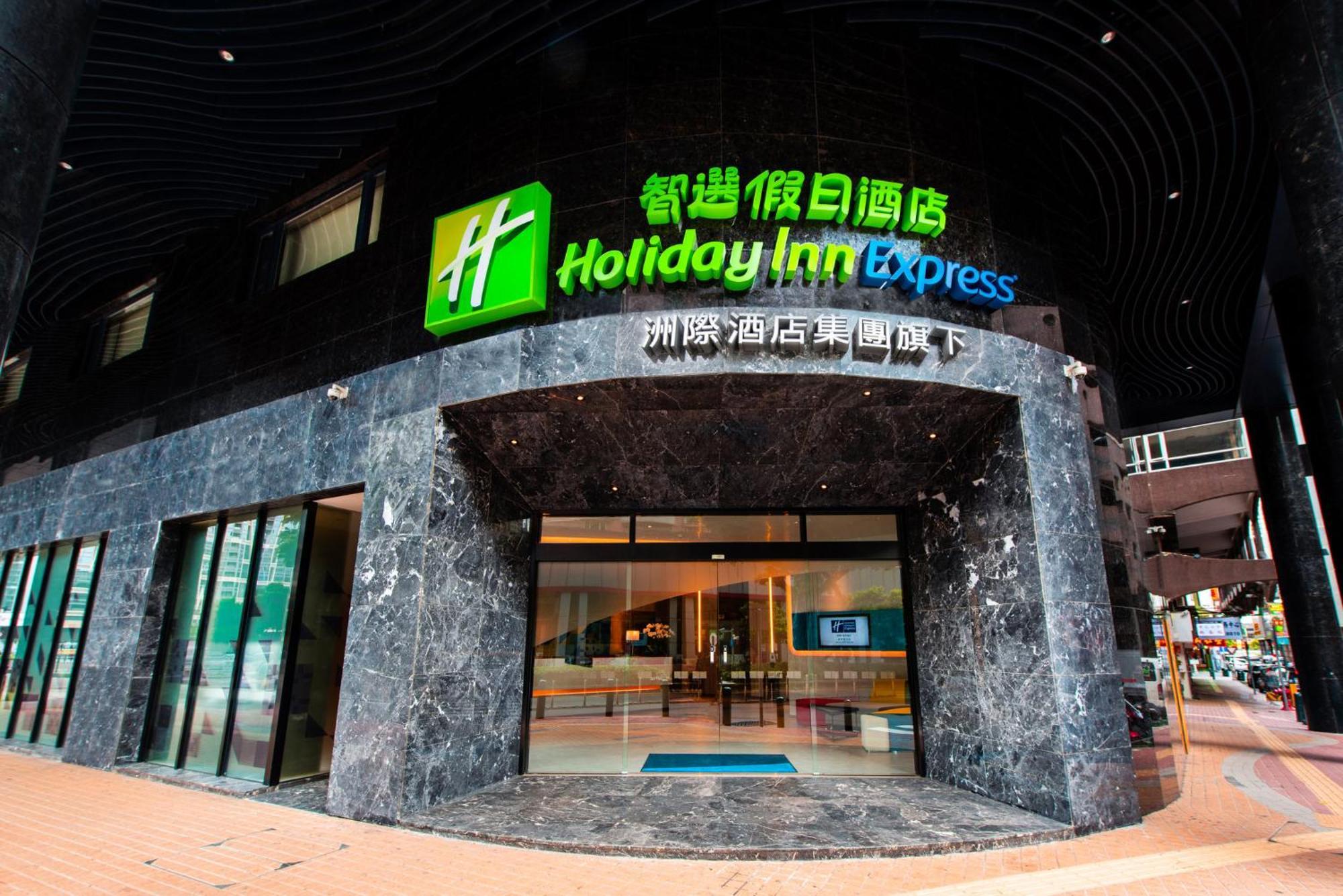 Holiday Inn Express Macau City Centre By Ihg מראה חיצוני תמונה